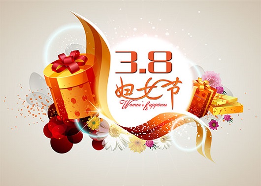 太原钢结构盛大公司祝所有女神节日快乐