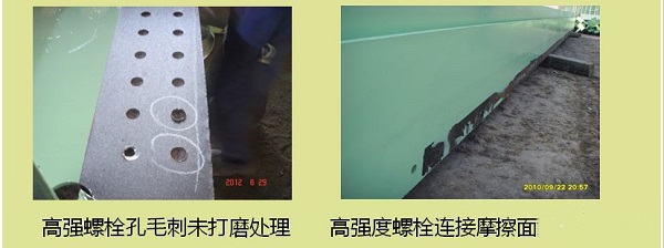 太原钢结构工程螺栓连接不合格