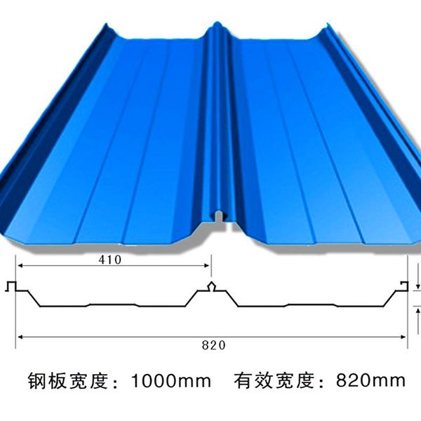 820型彩钢瓦